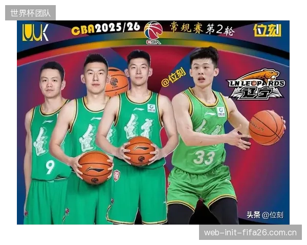 辽宁男篮或启动阵容调整，核心内线付豪的交易流言四起。